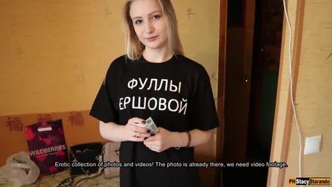 Taught Russian sis a lesson about stealing money — frame